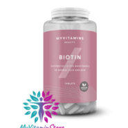 بیوتین مای ویتامینز Myvitamins Biotin